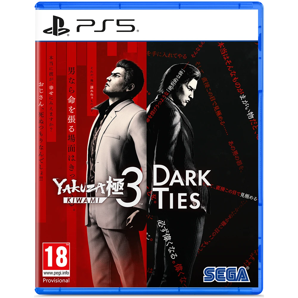 Yakuza Kiwami 3 'Dark Ties' - PS5