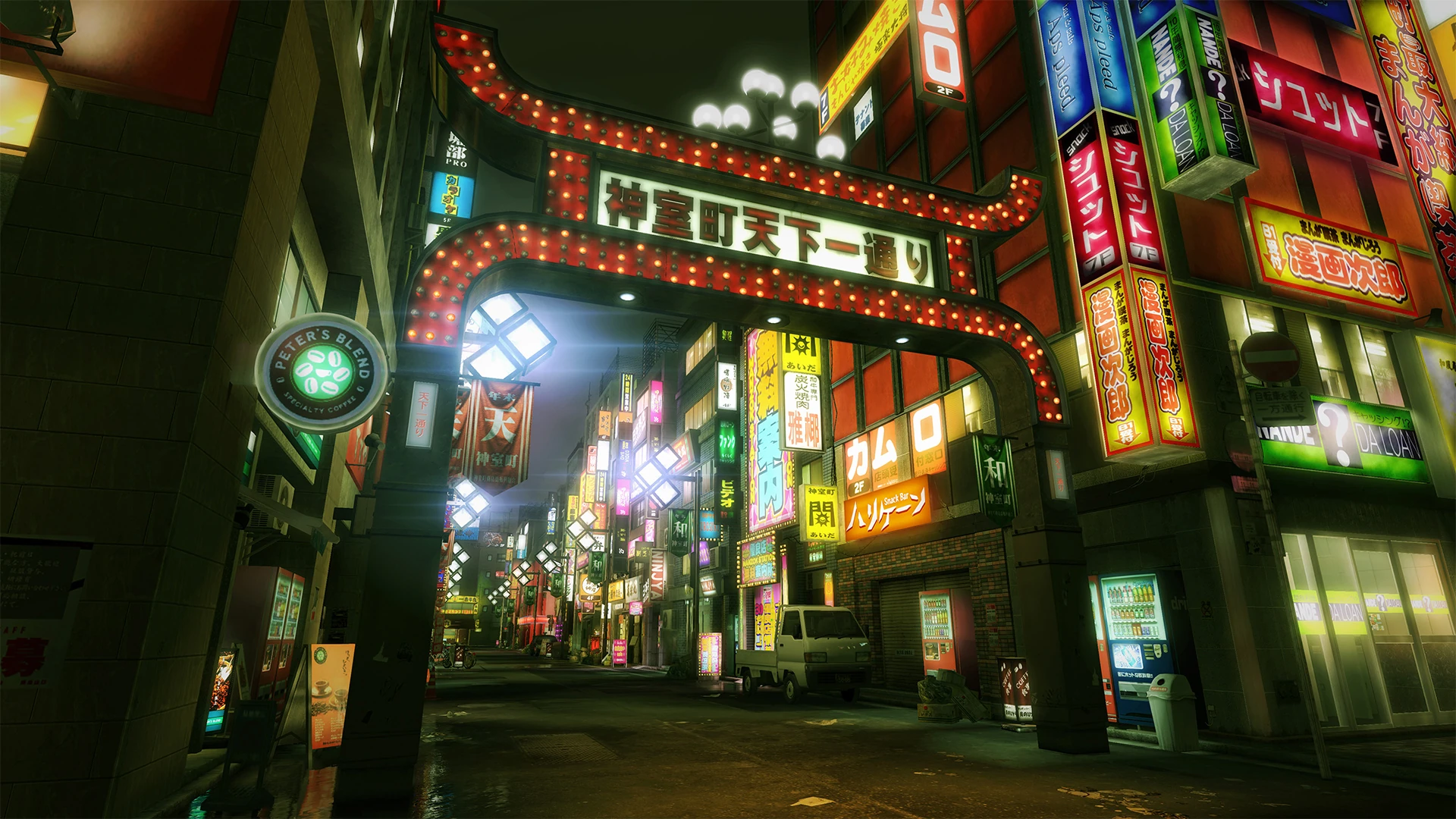 Yakuza Kiwami - Switch 2 - Image 4